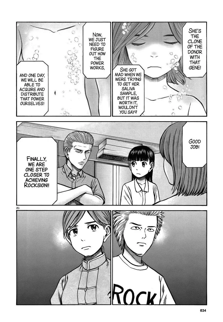 Read Hinamatsuri en Manga Online