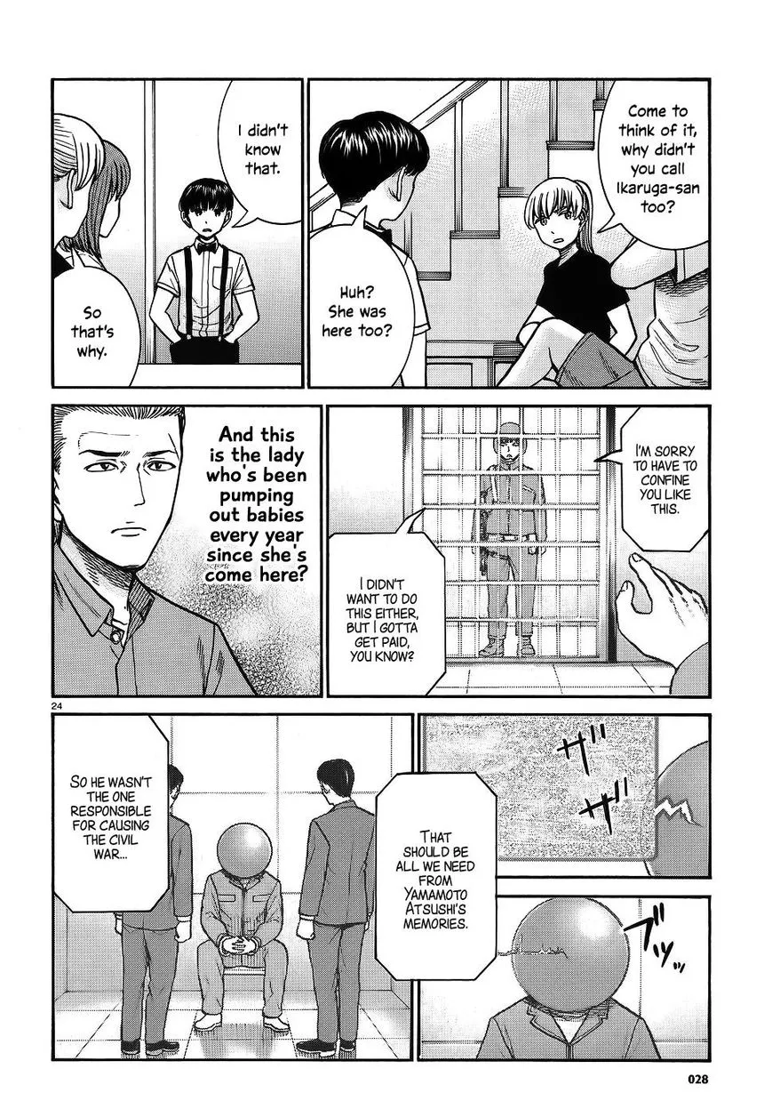 Read Hinamatsuri en Manga Online