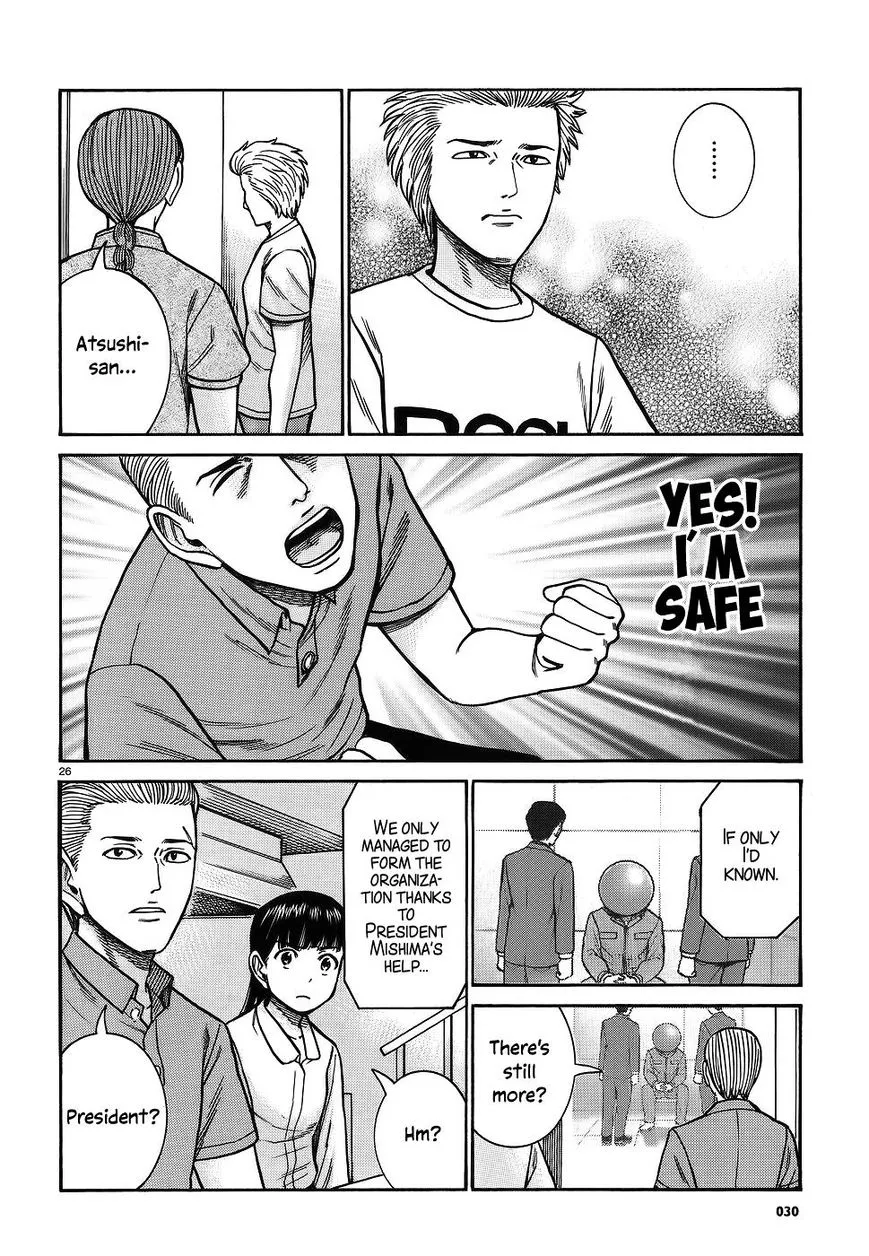 Read Hinamatsuri en Manga Online