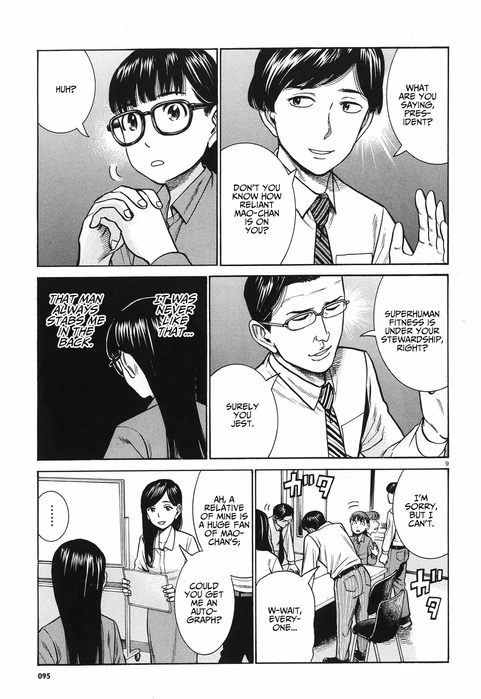 Read Hinamatsuri en Manga Online
