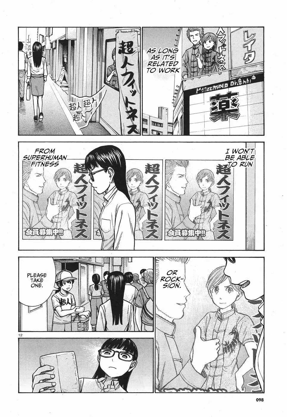 Read Hinamatsuri en Manga Online