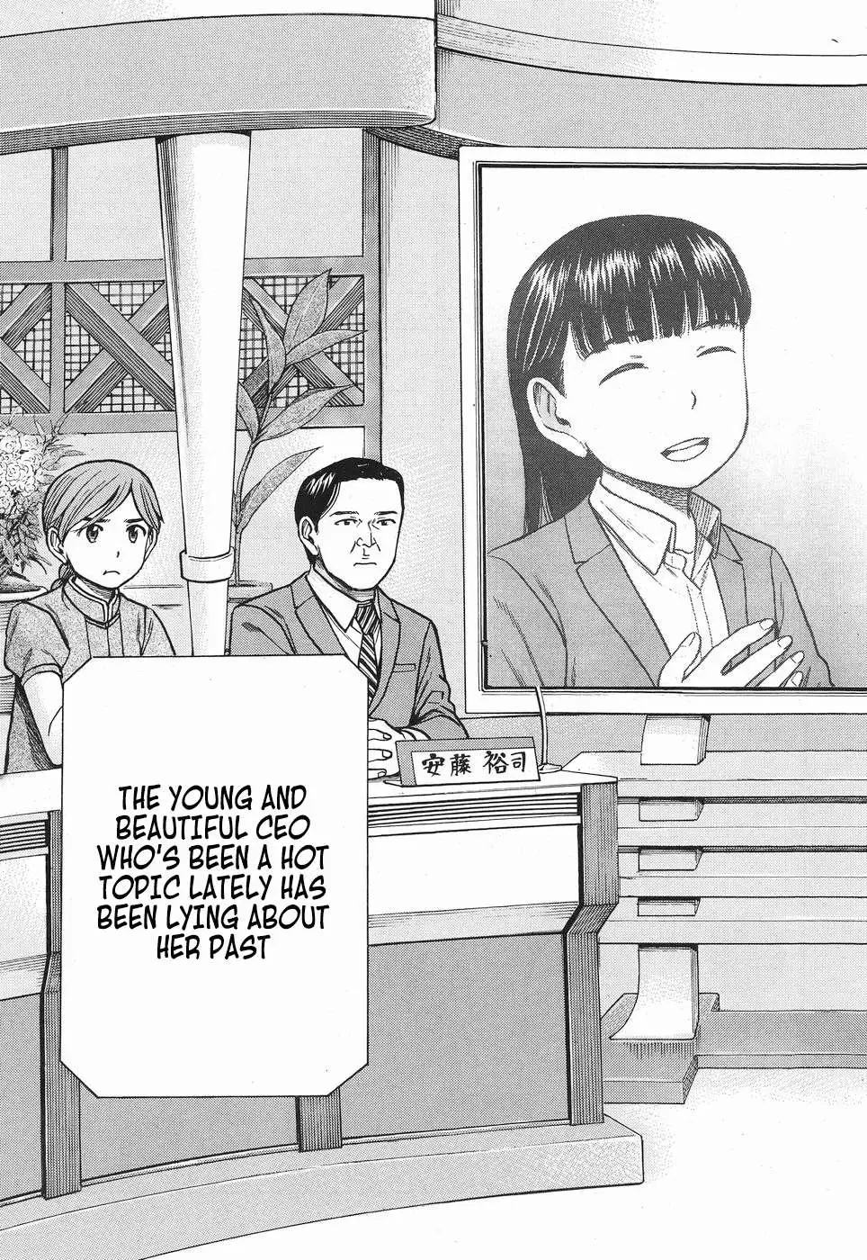 Read Hinamatsuri en Manga Online
