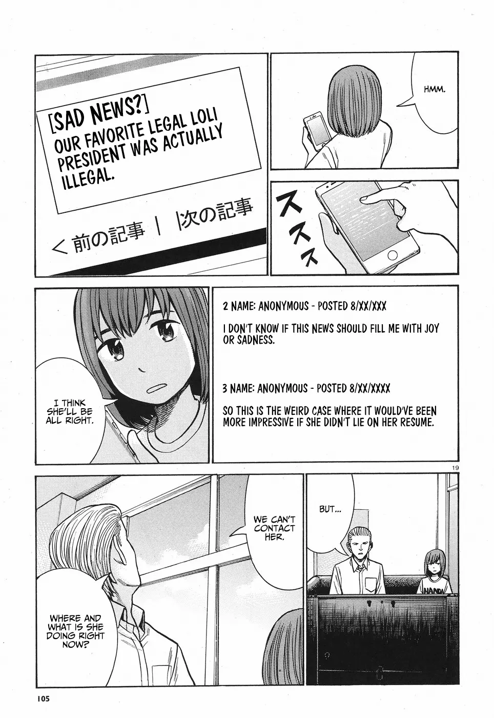 Read Hinamatsuri en Manga Online