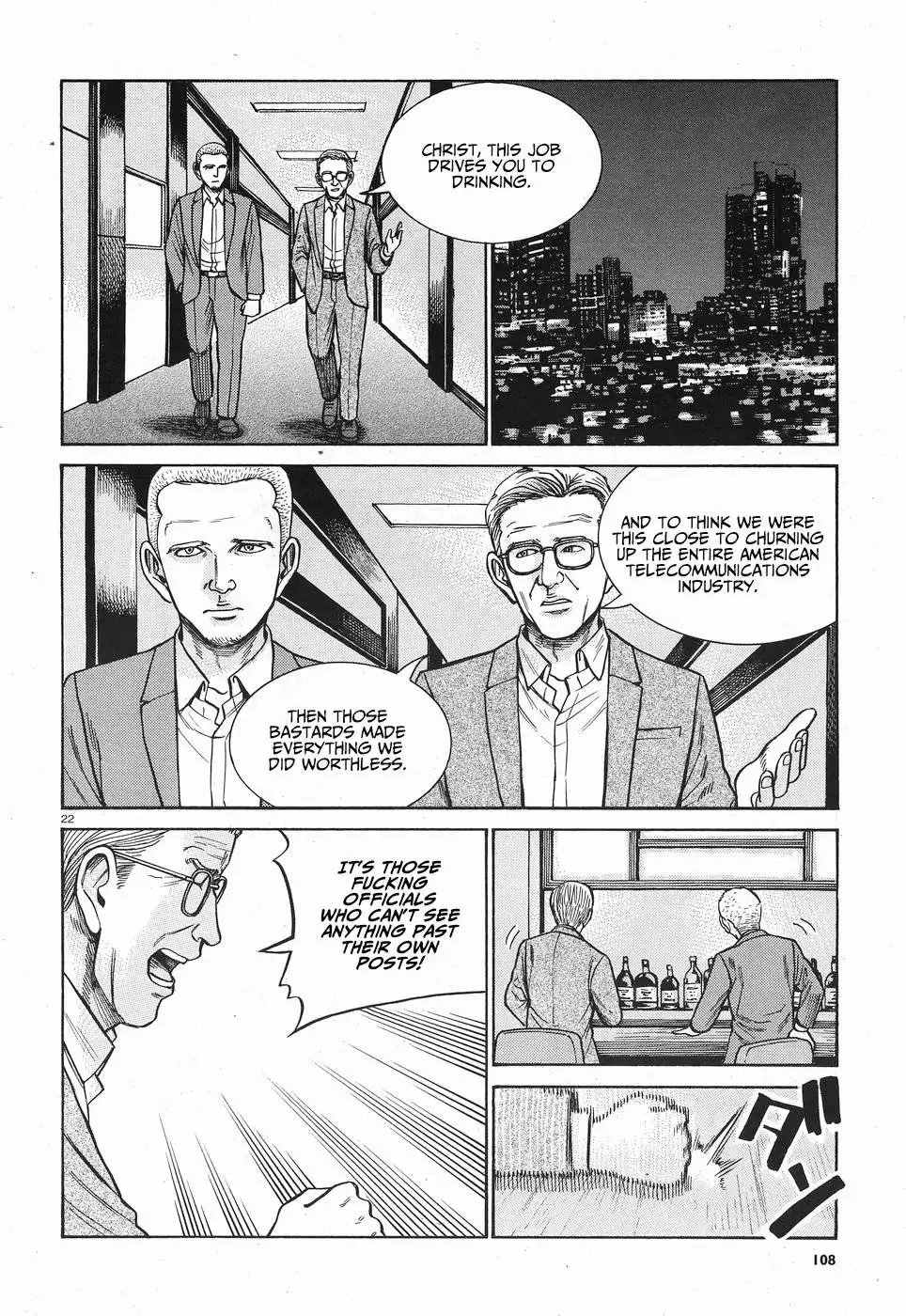 Read Hinamatsuri en Manga Online