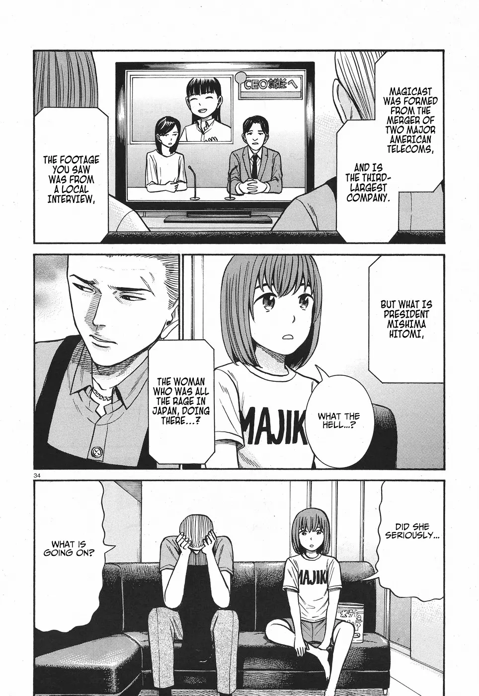 Read Hinamatsuri en Manga Online