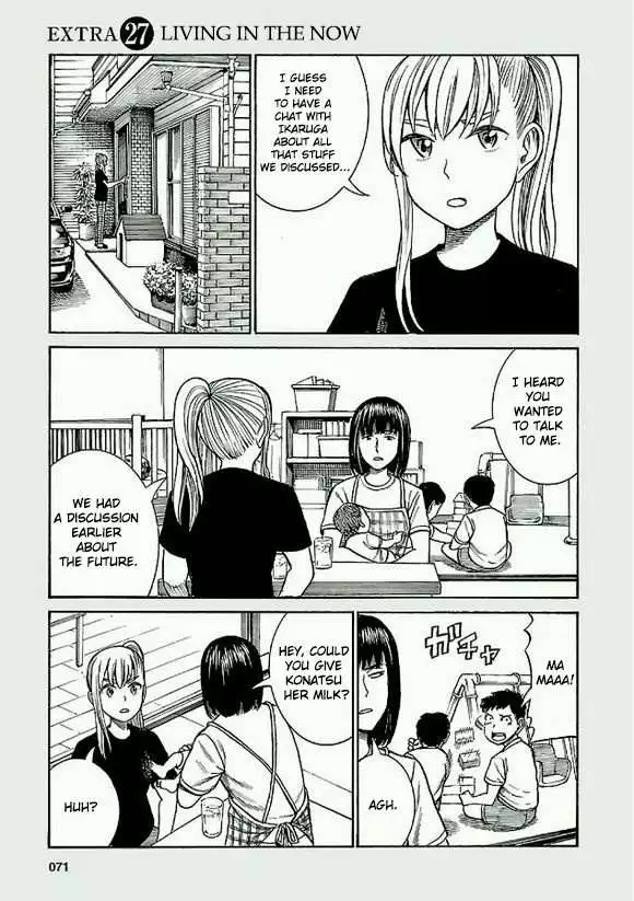 Read Hinamatsuri en Manga Online