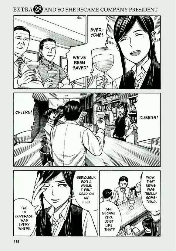 Read Hinamatsuri en Manga Online