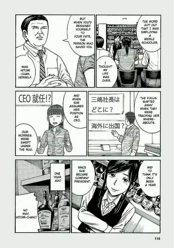 Read Hinamatsuri en Manga Online