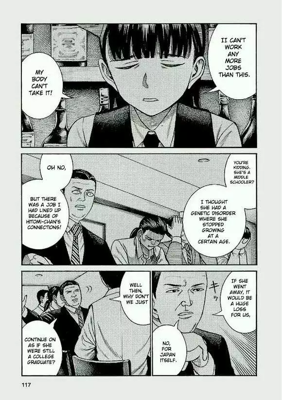 Read Hinamatsuri en Manga Online
