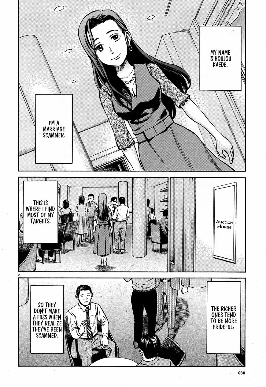 Read Hinamatsuri en Manga Online