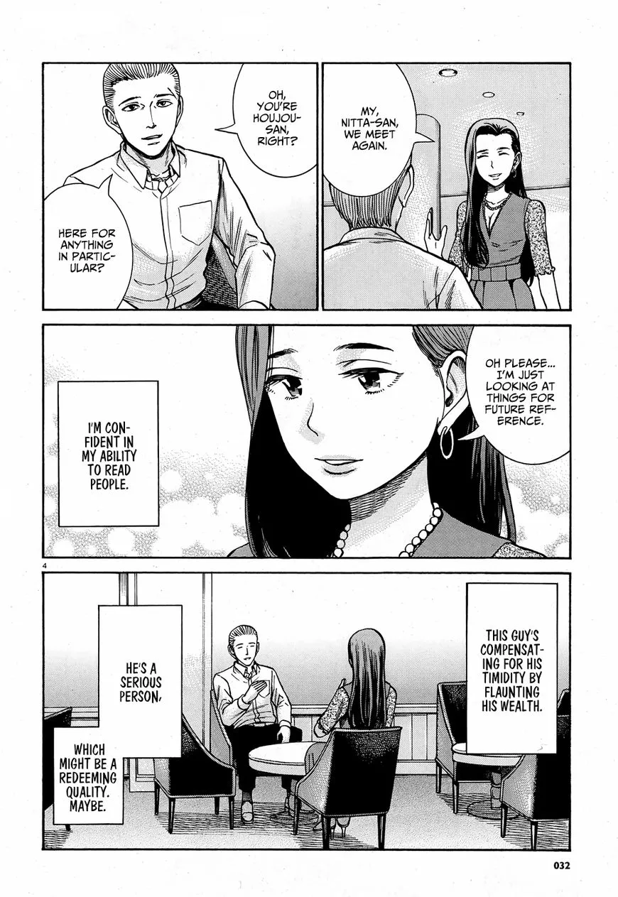 Read Hinamatsuri en Manga Online