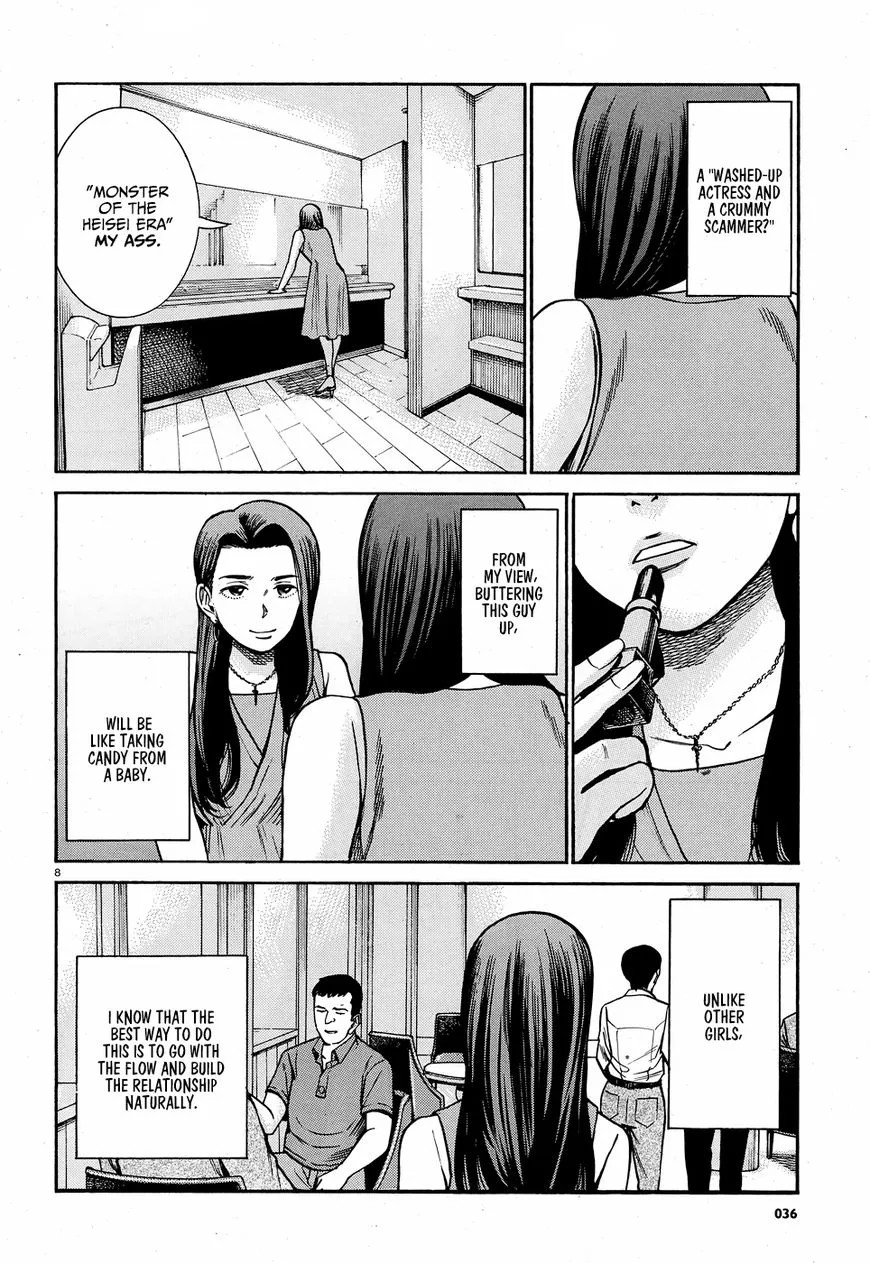 Read Hinamatsuri en Manga Online