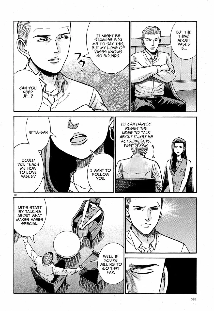 Read Hinamatsuri en Manga Online