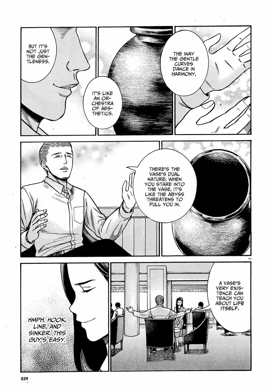 Read Hinamatsuri en Manga Online