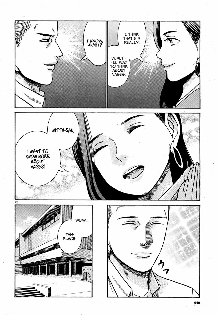 Read Hinamatsuri en Manga Online