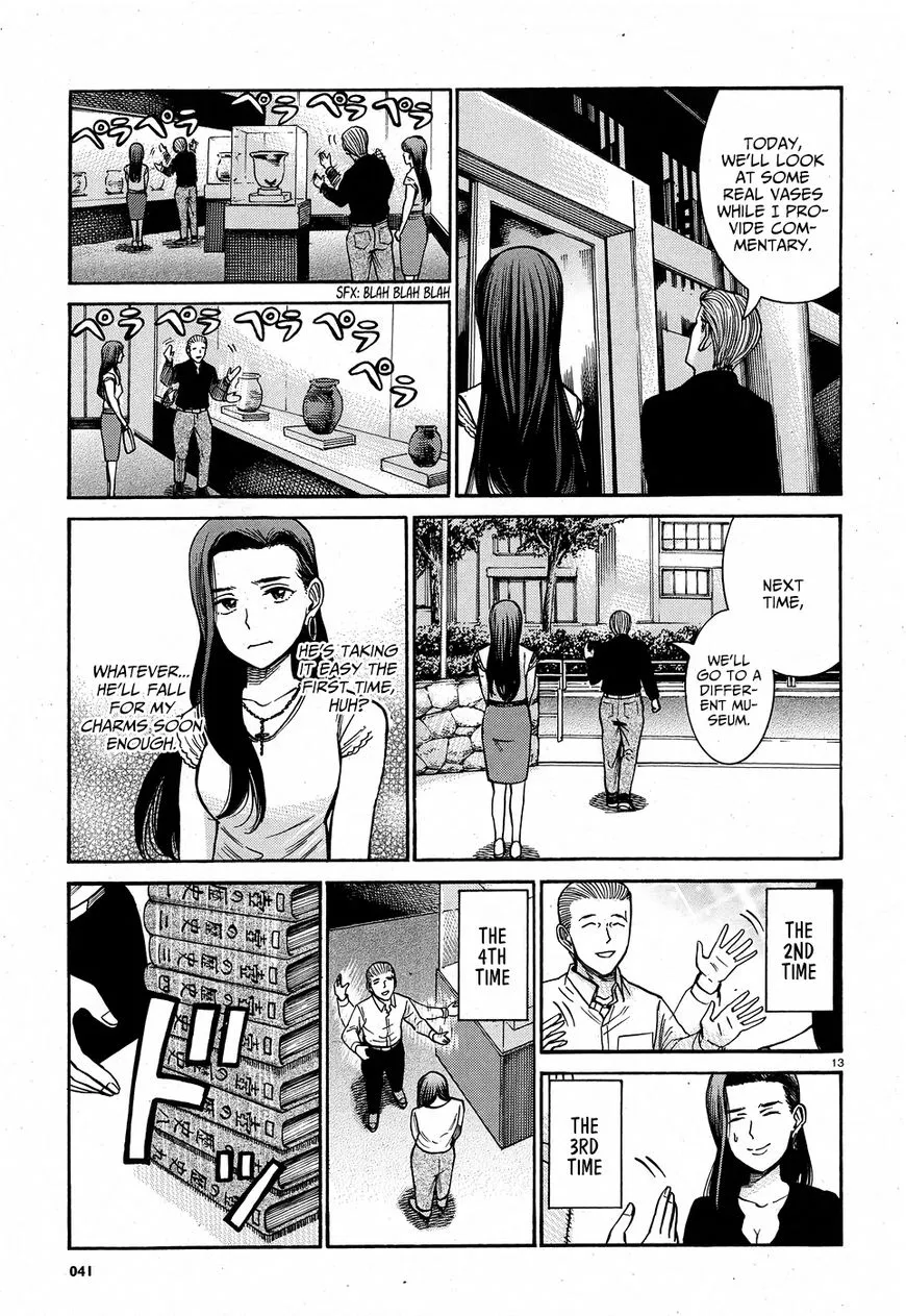 Read Hinamatsuri en Manga Online