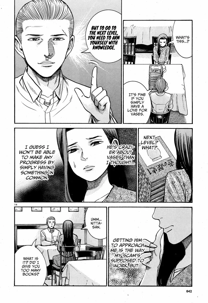 Read Hinamatsuri en Manga Online