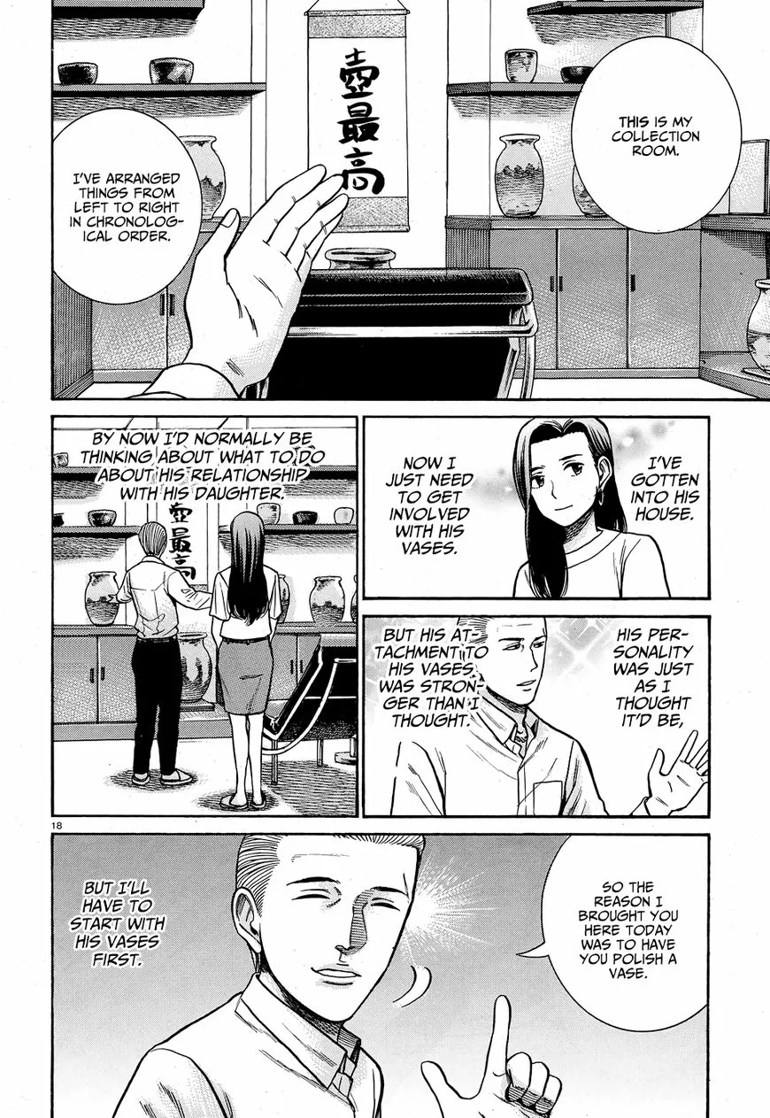 Read Hinamatsuri en Manga Online