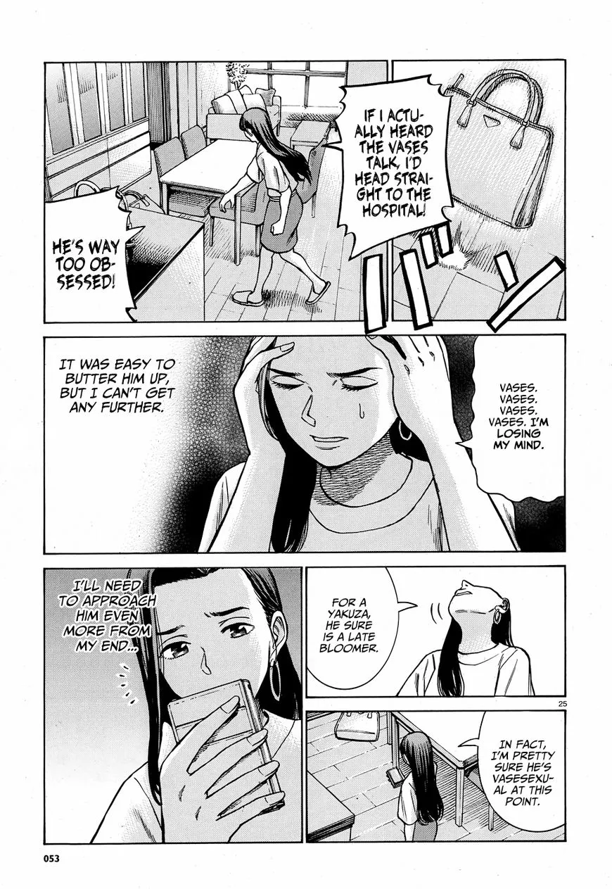 Read Hinamatsuri en Manga Online