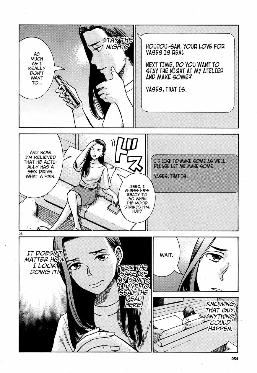 Read Hinamatsuri en Manga Online