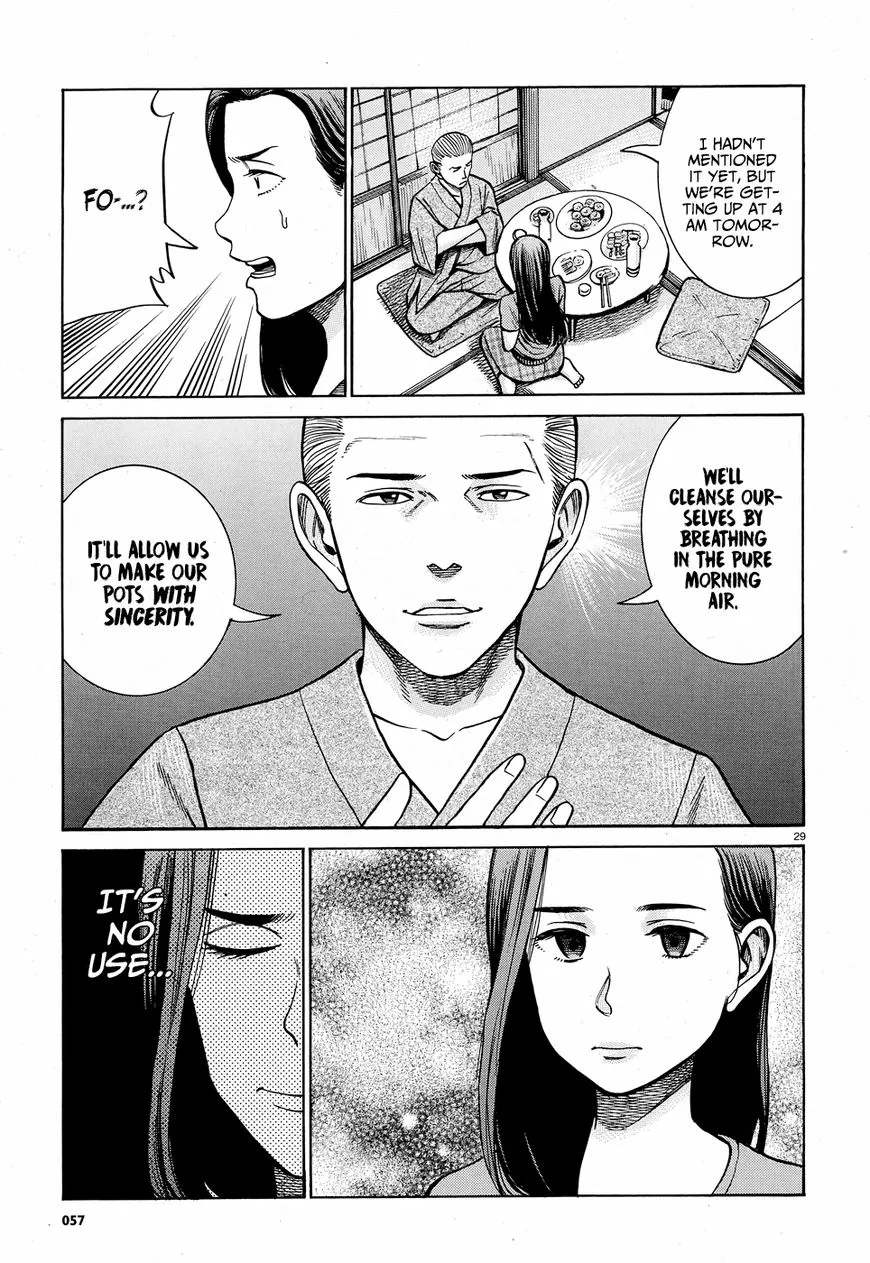 Read Hinamatsuri en Manga Online