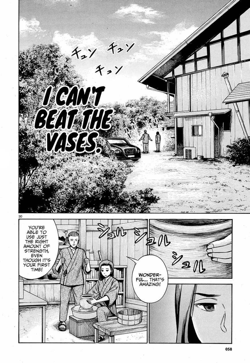 Read Hinamatsuri en Manga Online