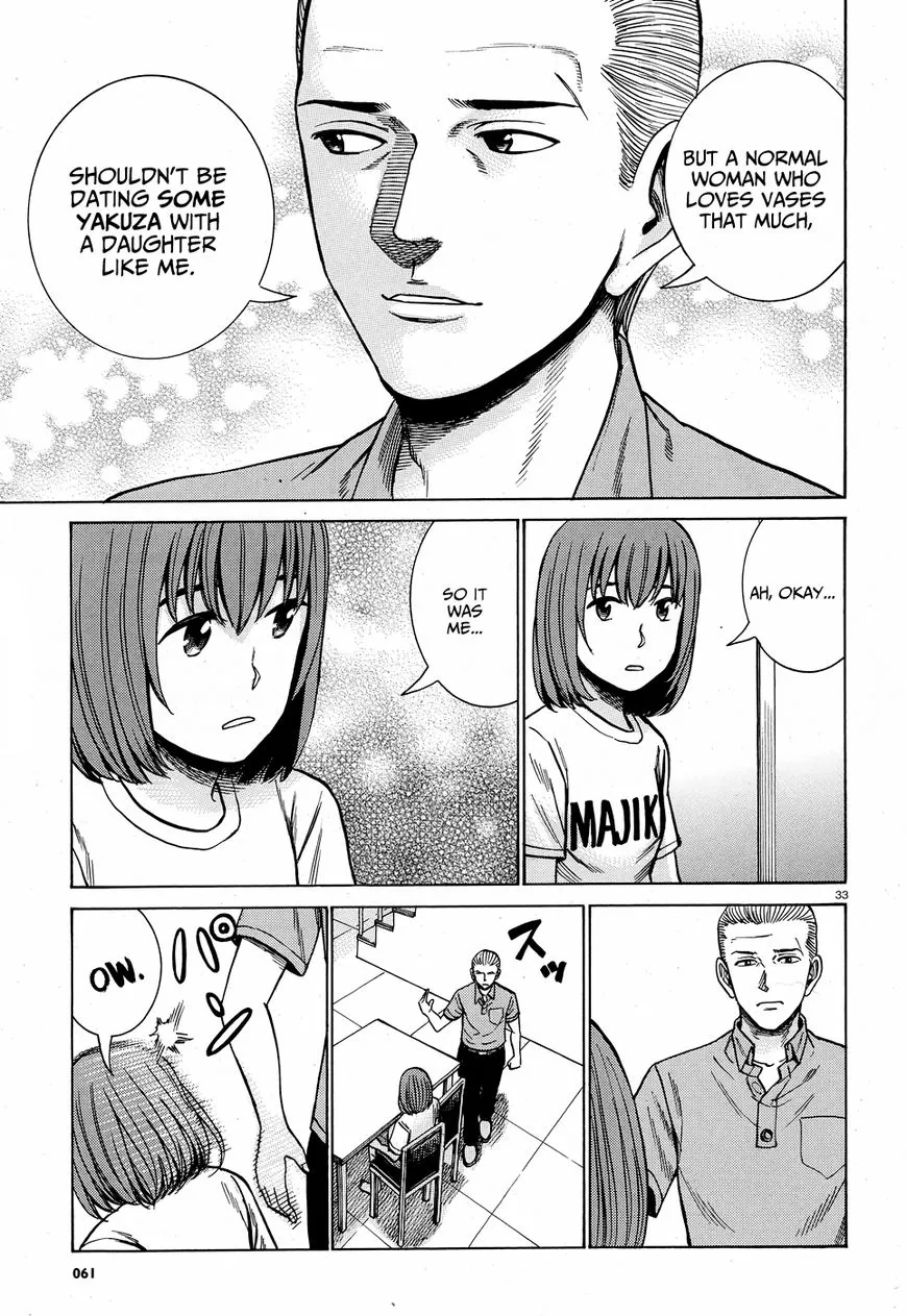 Read Hinamatsuri en Manga Online