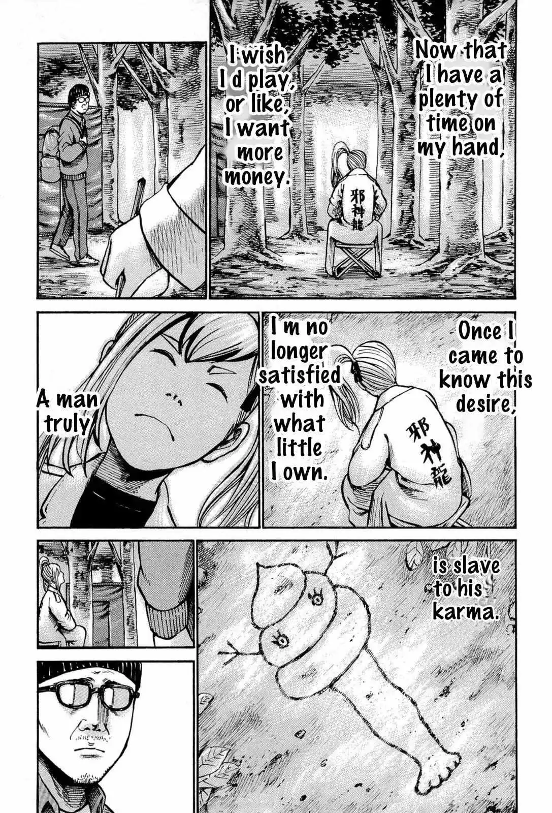 Read Hinamatsuri en Manga Online
