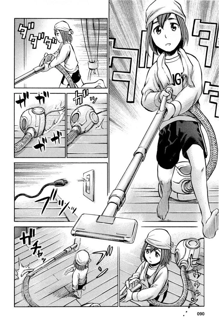 Read Hinamatsuri en Manga Online