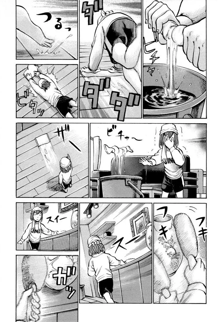 Read Hinamatsuri en Manga Online