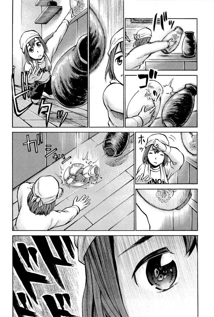 Read Hinamatsuri en Manga Online