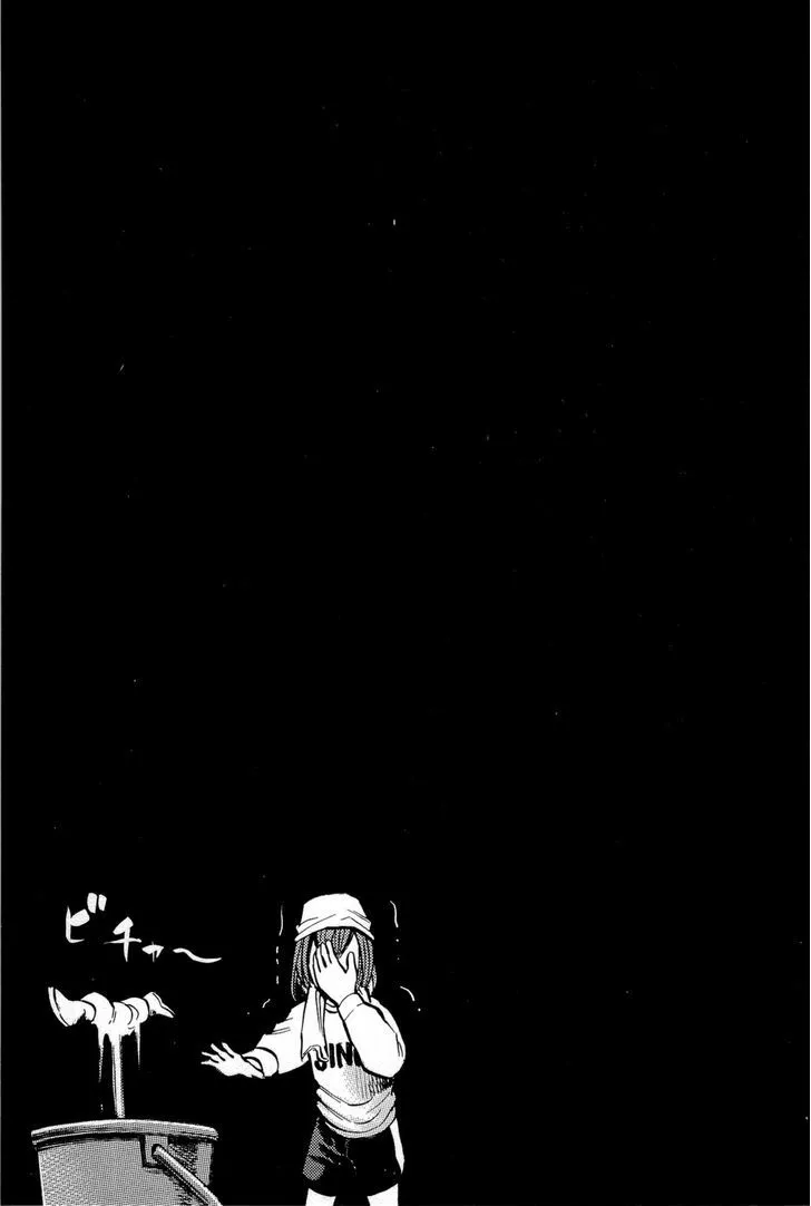 Read Hinamatsuri en Manga Online