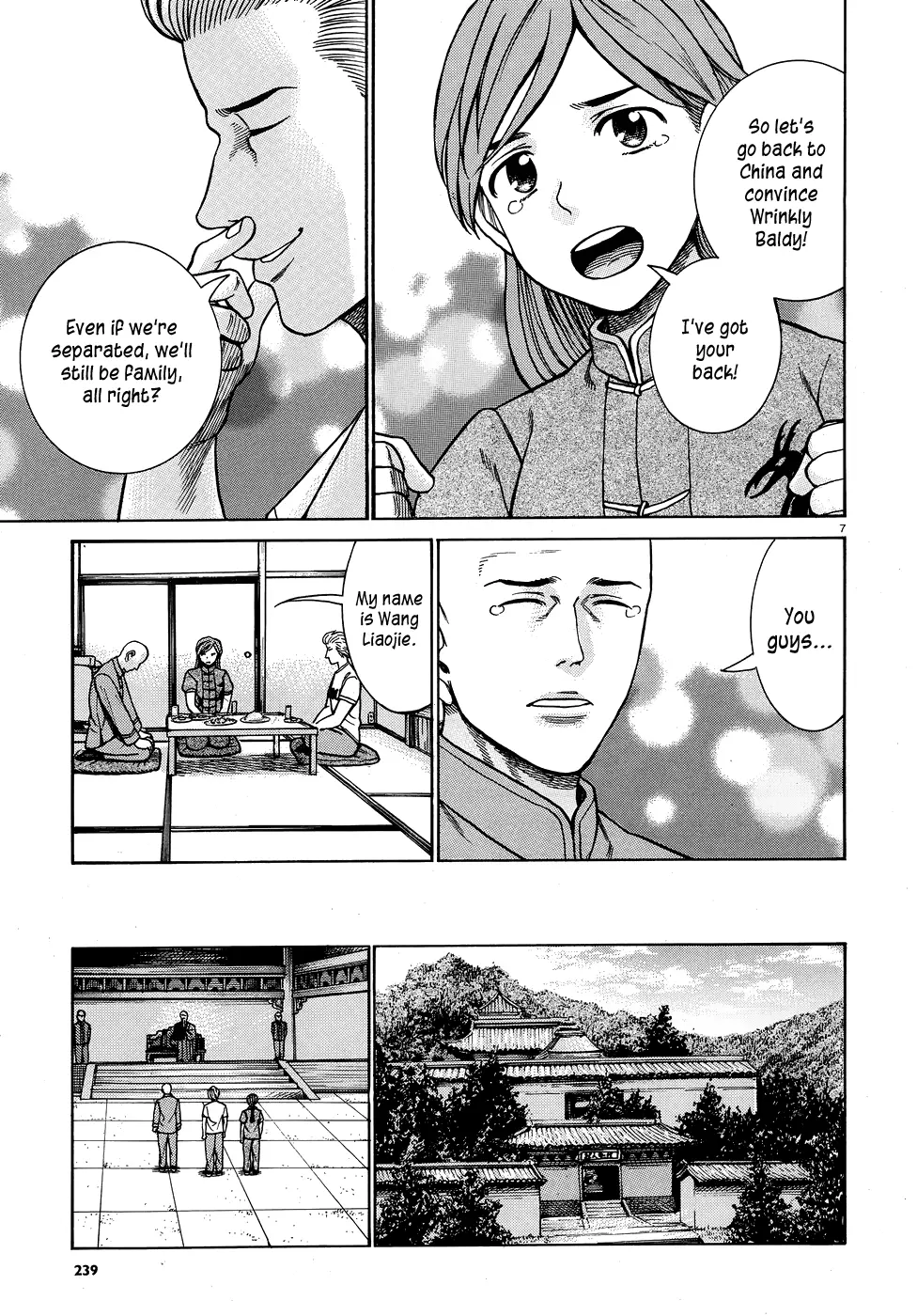 Read Hinamatsuri en Manga Online