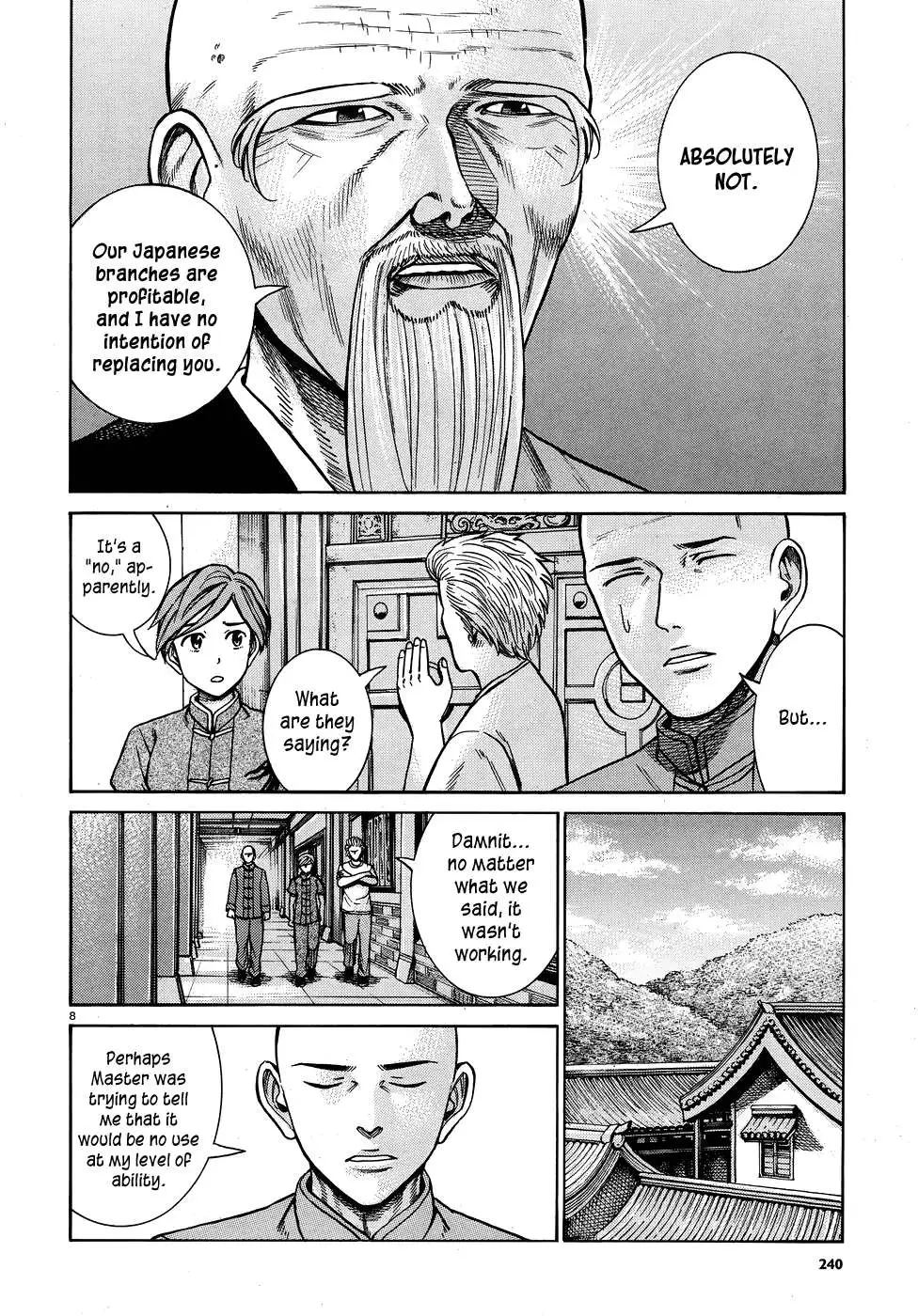 Read Hinamatsuri en Manga Online