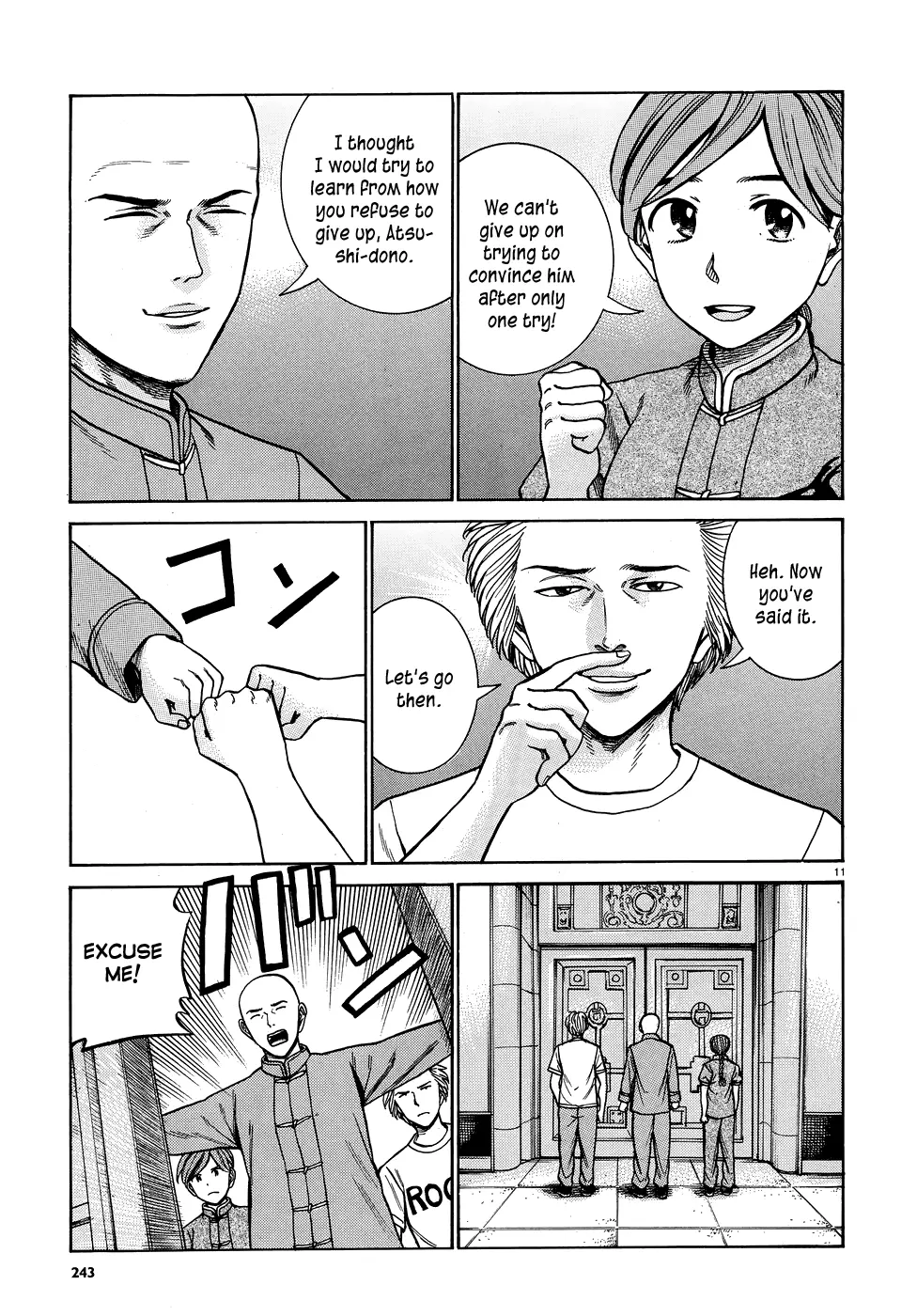 Read Hinamatsuri en Manga Online