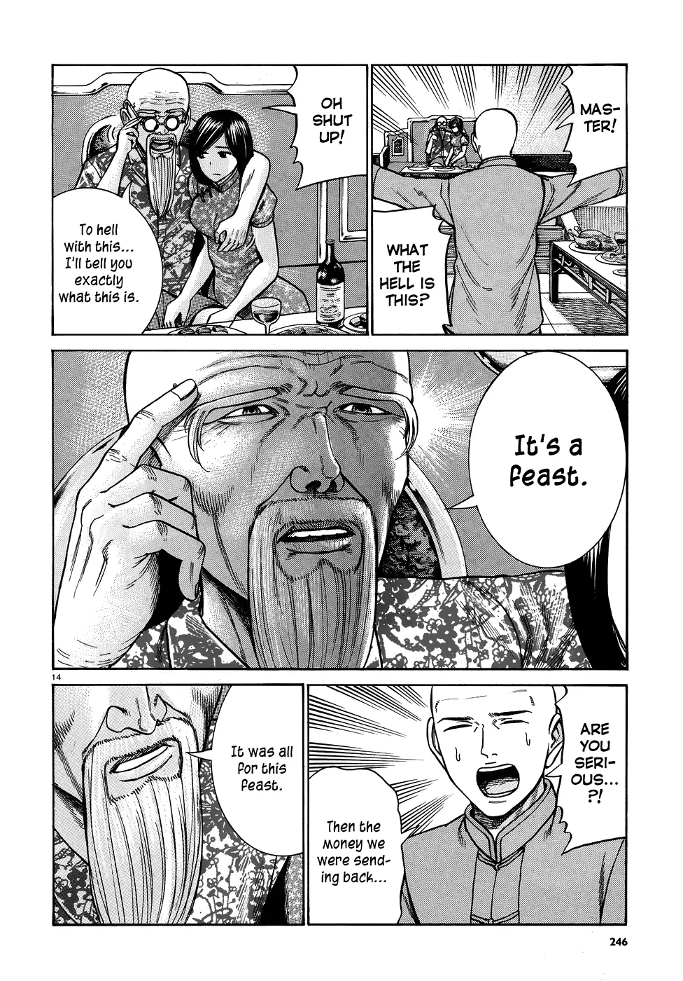 Read Hinamatsuri en Manga Online