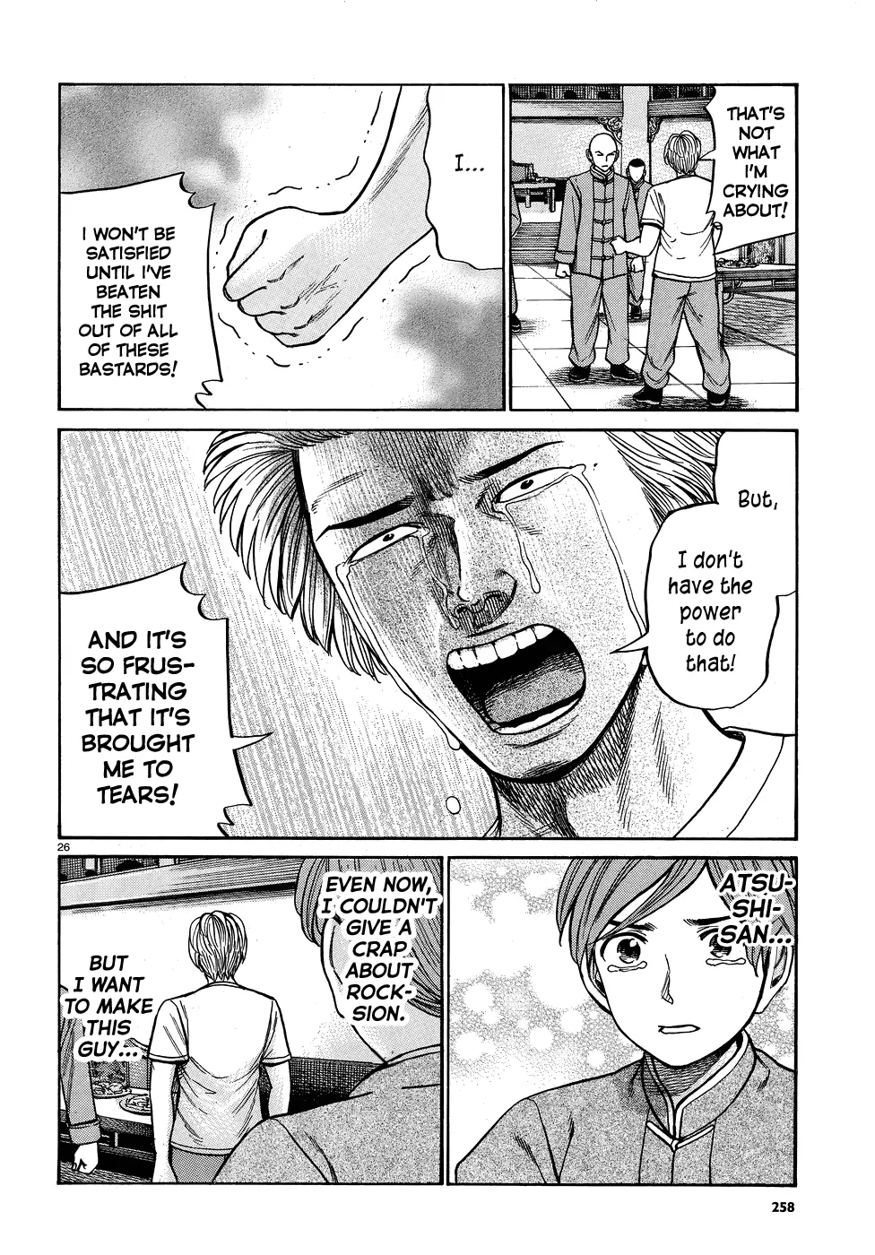 Read Hinamatsuri en Manga Online