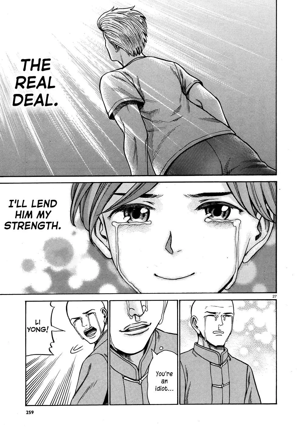 Read Hinamatsuri en Manga Online