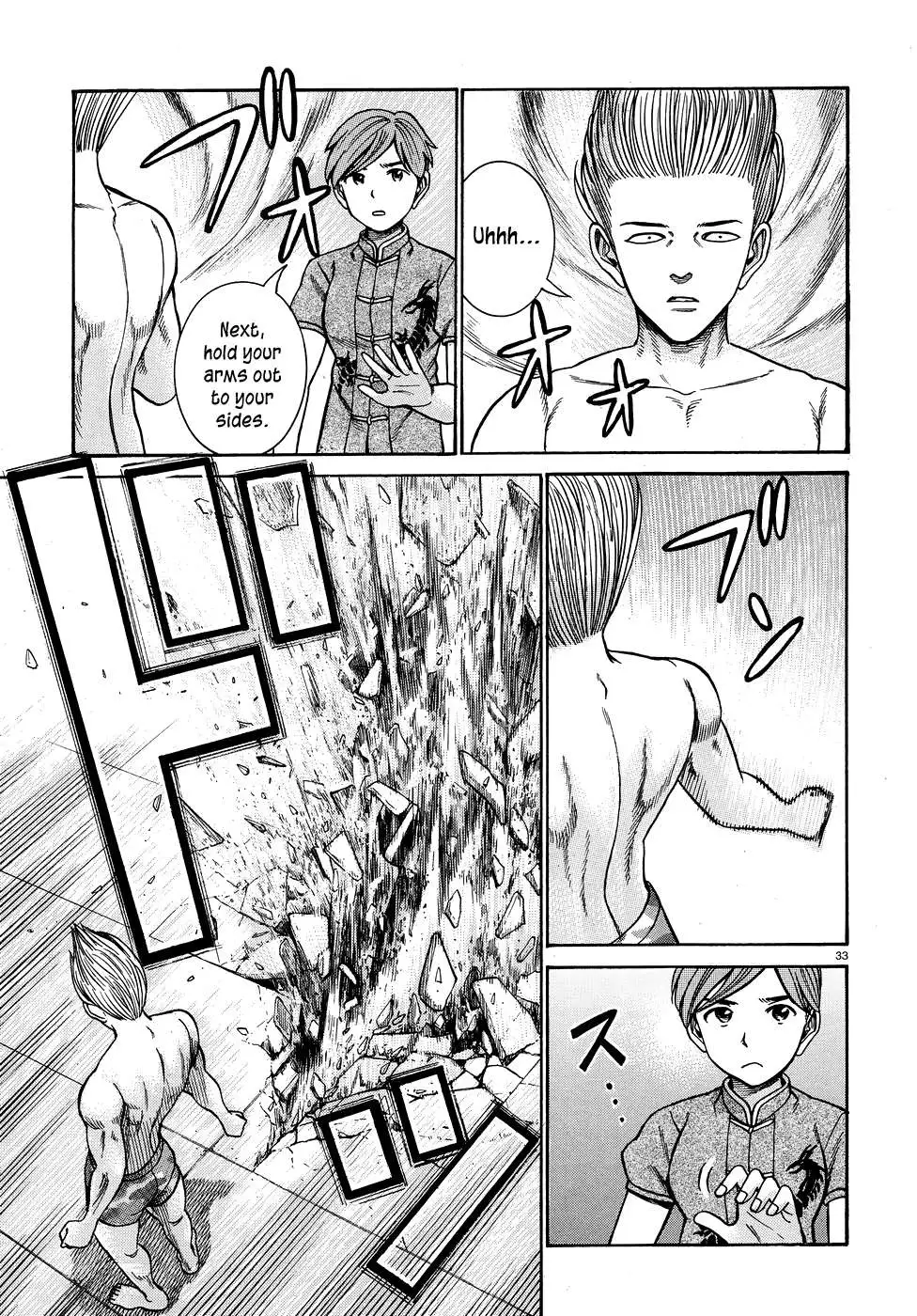 Read Hinamatsuri en Manga Online