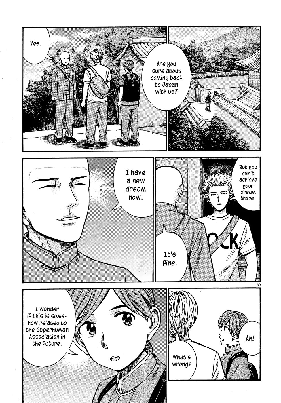 Read Hinamatsuri en Manga Online