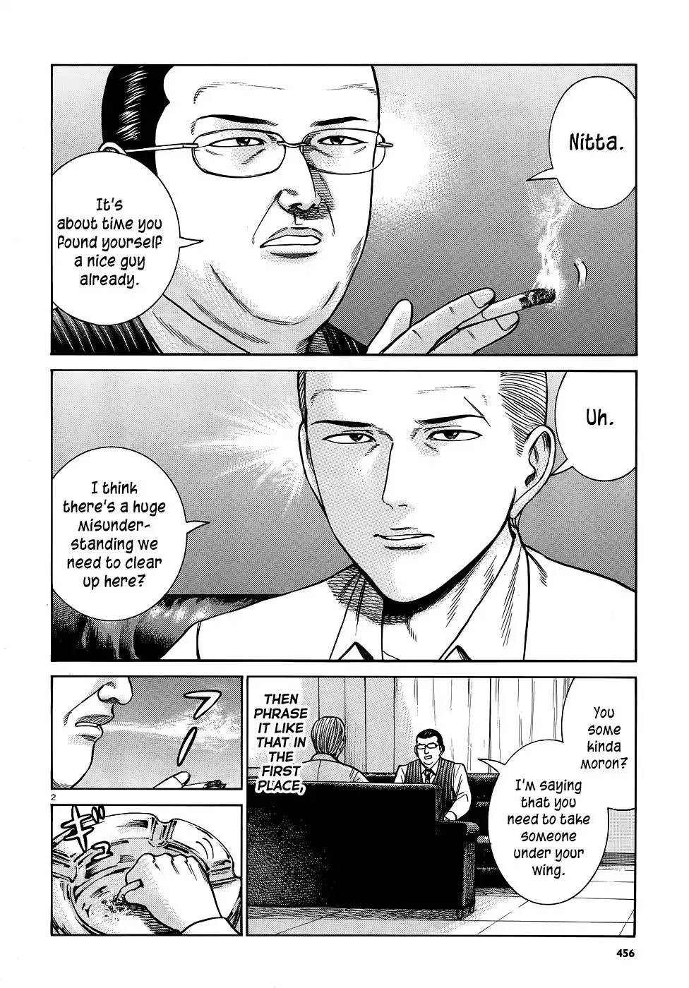 Read Hinamatsuri en Manga Online