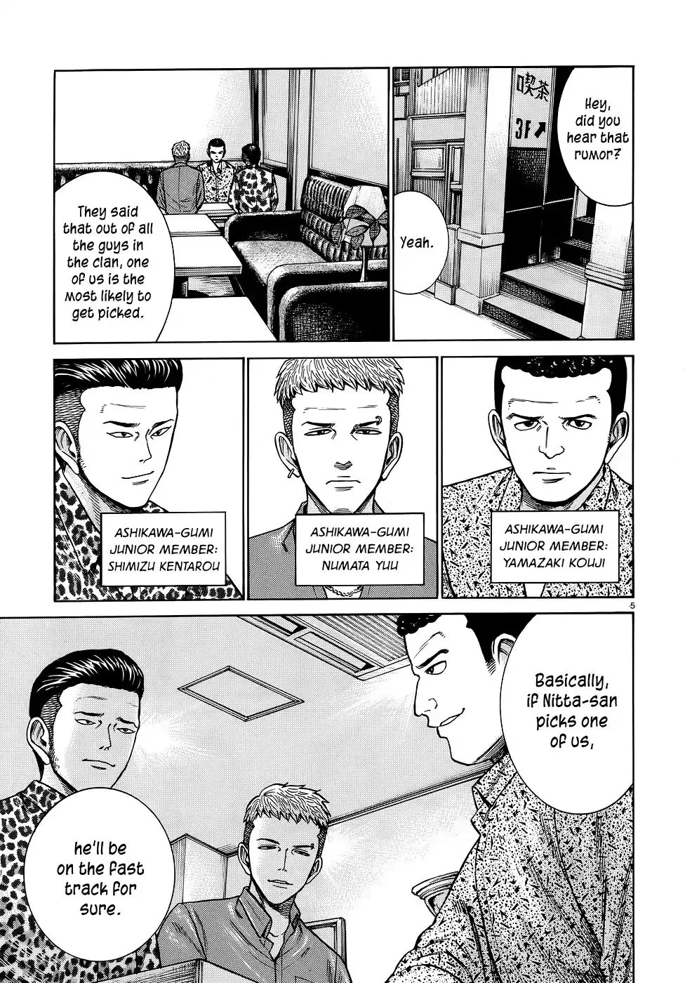 Read Hinamatsuri en Manga Online