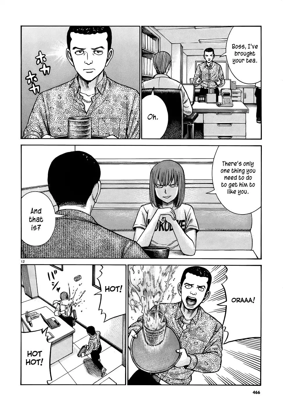 Read Hinamatsuri en Manga Online