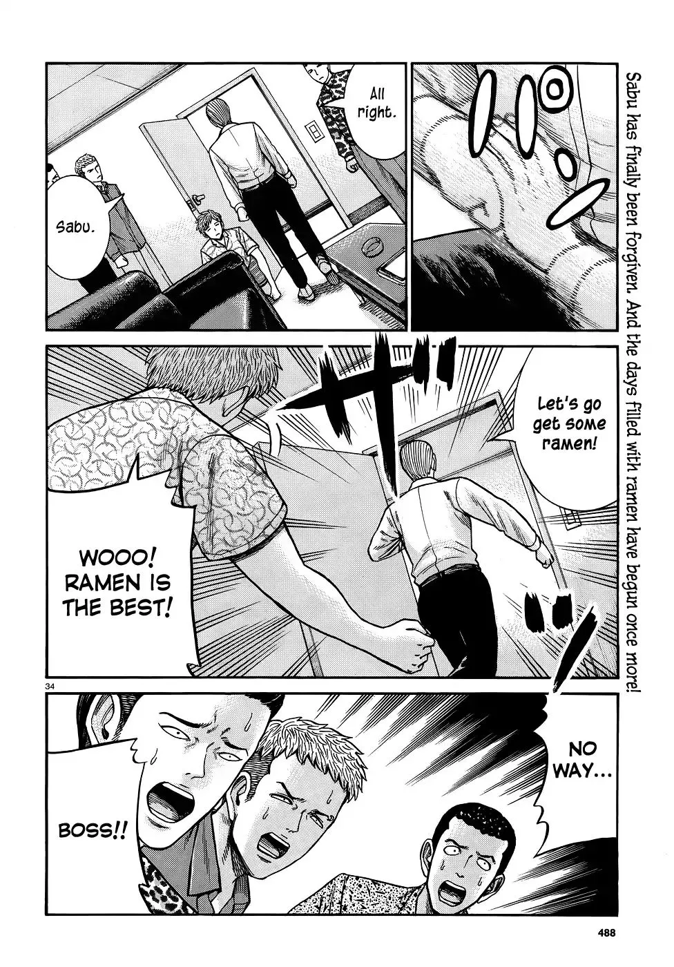 Read Hinamatsuri en Manga Online