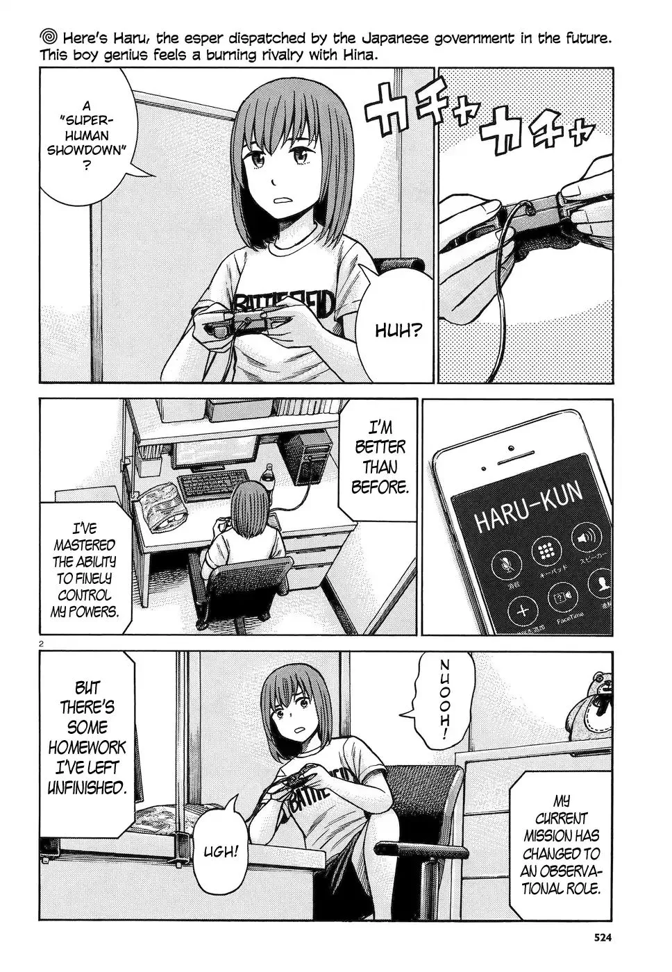 Read Hinamatsuri en Manga Online