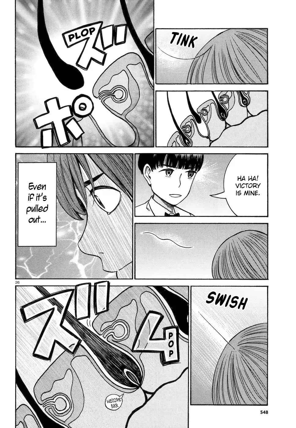 Read Hinamatsuri en Manga Online