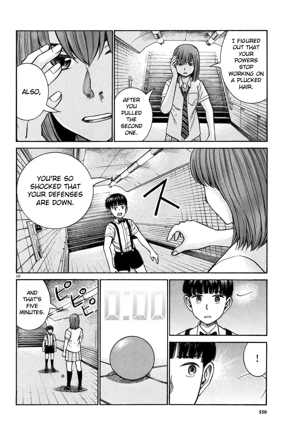 Read Hinamatsuri en Manga Online