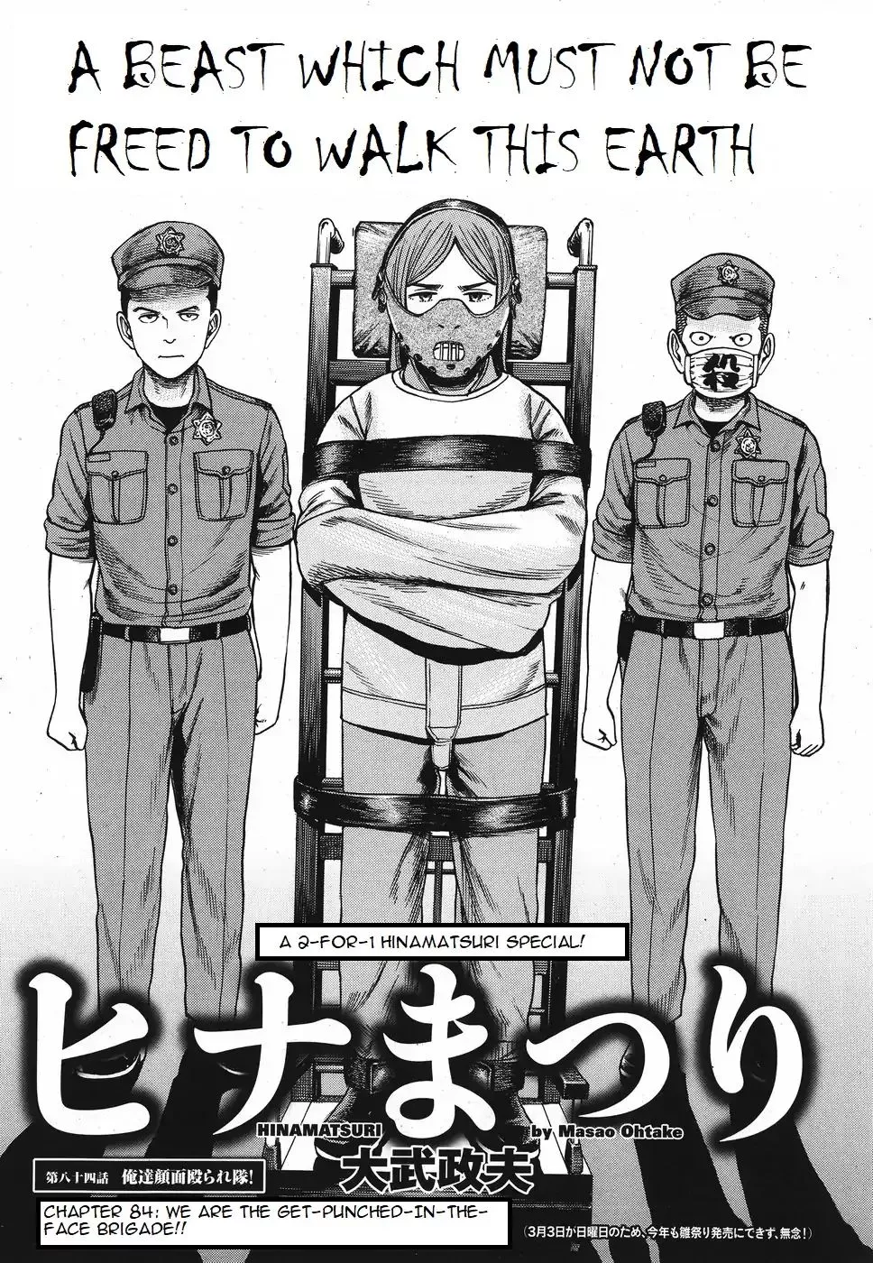 Read Hinamatsuri en Manga Online