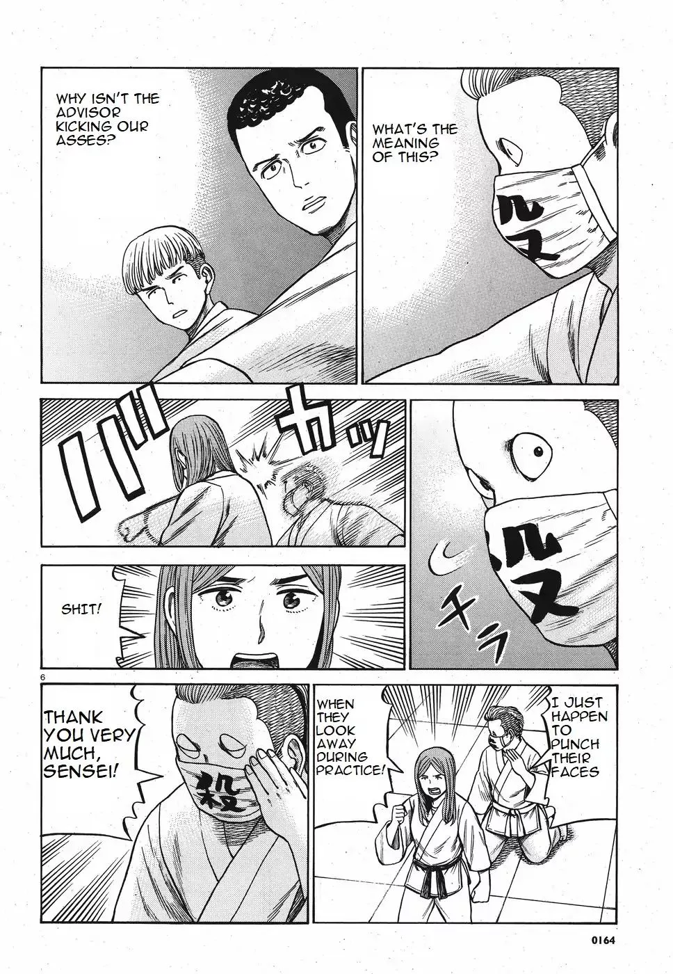 Read Hinamatsuri en Manga Online