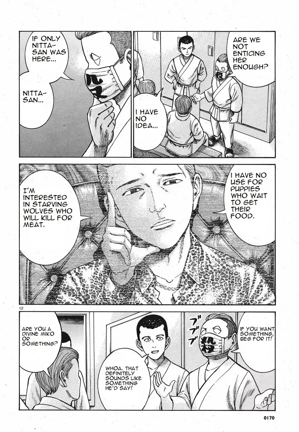 Read Hinamatsuri en Manga Online